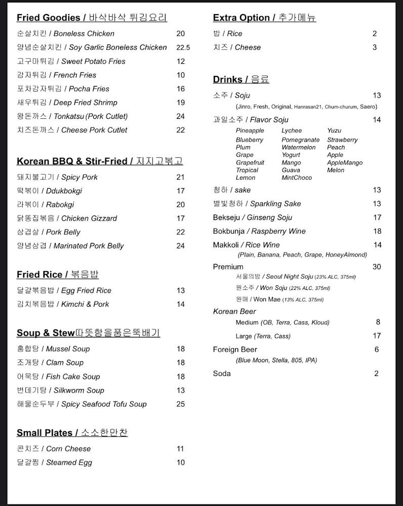 Pocha K Kimchi & Pork Fried Rice