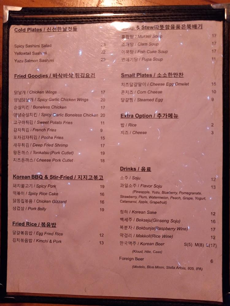 Pocha K Spicy Salmon Nachos